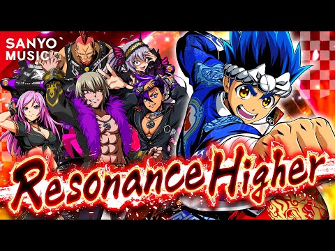 【SANYO MUSIC】Resonance Higher