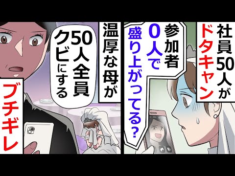 最高の結婚式