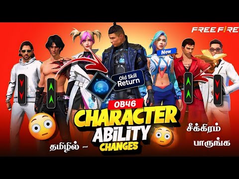 💥 தரமான NEW LILA CHARACTER 💥 OB46 CHARACTER ABILITY CHANGES FREE FIRE IN TAMIL| LILA CHARACTER TAMIL