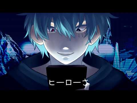 【Mizuki Zuiga】事変上等 / Bring it On【UTAU Cover】