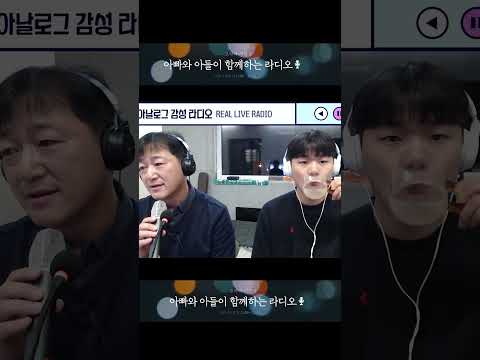 [아빠와 아들의 행복한 라디오] 아빠가 부르는 겨울노래! 이종용 겨울아이 (COVER)