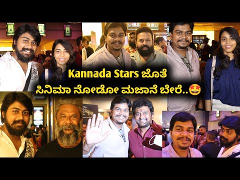 Raghavendra Stores Celebrity Showಗೆ ಹೋಗಿದ್ವಿ...🤩 | Likhith Shetty Vlogs