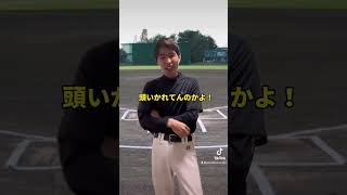 ガリガリにとって食トレが1番キツいメニュー #shorts #野球あるある #野球部あるある #あるあるネタ