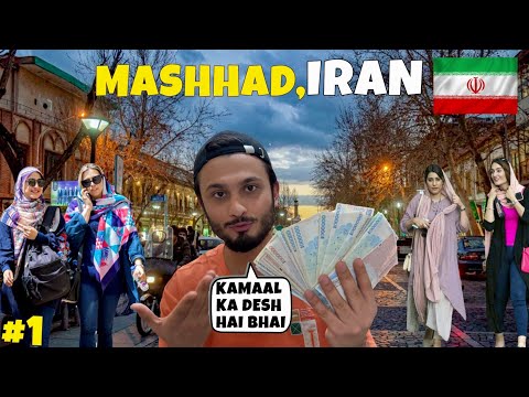 Travelling First Time to Iran 🇮🇷 | Pehele Din Crorepati😍