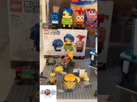 LEGO💟Inside Out2-インサイドヘッド2 -玩轉腦朋友🔅minions