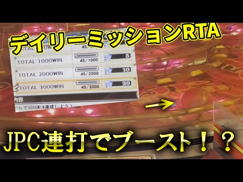 【連打】クロニクルでデイリーRTA DAY1【グランドクロスクロニクル】