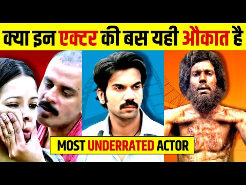 Top 10 Underrated Bollywood Actors | Rajkummar Rao | Randeep Hooda | Nawazuddin Siddiqui