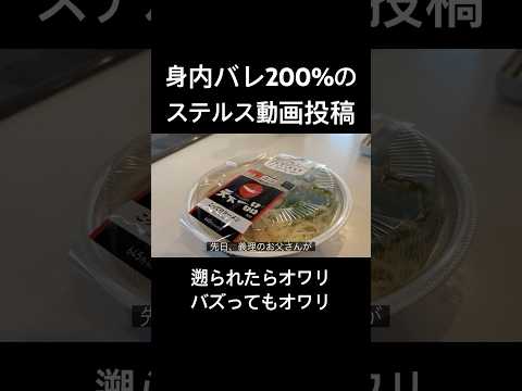 【義父の居ぬ間に連続ラーメン】自分を大蛇丸と信じて止まない一般男性が優勝する動画です。【遡られたらオワリ】#声真似 #飯テロ #とっくん #自炊 #naruto #大蛇丸