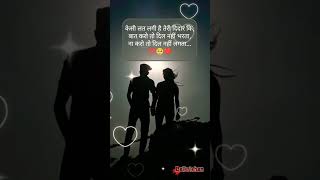 Love status ❤️🥰 shayari video whatsapp Love .. New whatsapp status 2022