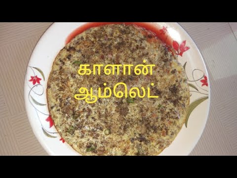 Mushroom omelette in Tamil / How to make mushroom omelette in Tamil #Mushroom #omelette