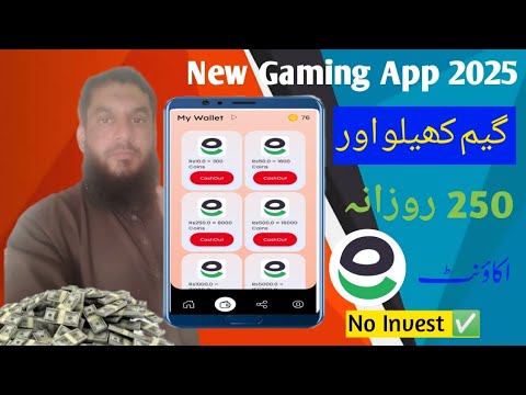 Play Games & Earn 250 Daily | Pakistani Earning App | Without Investment Withdraw Easypaisa🔥