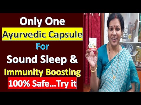 Only One Ayurvedic Capsule For Sound Sleep & Immunity Boosting100% Safe…Try it  - In Hindi