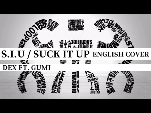 『DEX ft. Gumi』 しう / S.I.U  『VOCALOID English Cover』+VSQx