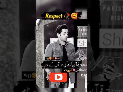 ISLAMIC QUESTION By DANISH TAIMOOR #viralvideo #foryou #video