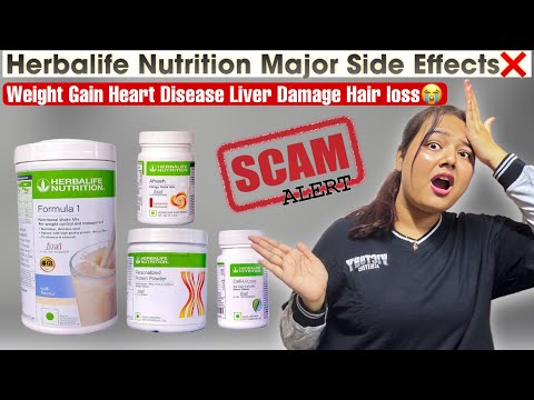 Herbalife Nutrition Side Effects❌😭SCAM ALERT🚨Why Herbalife Product Doesn't Work |  Sneha Reviews