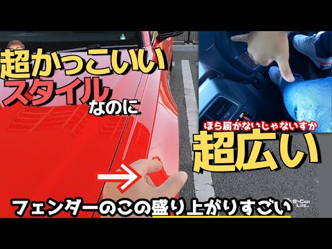 人生最高に忙しいある日　超素敵な車をチェック　(ココとか)超カッコいいのに超広い！　【忙しくて人じゃ無くなりそう 五味やすたか 切り抜き】全部入りの究極の1台!AUDIアウディRS6 アバント