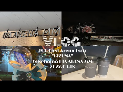 【Vlog】JO1 First Arena Tour "𝑲𝑰𝒁𝑼𝑵𝑨" in ぴあアリーナMM  │  現場Vlog  │  JAMVlog【JO1最高】