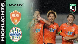 Renofa Yamaguchi FC 2-1 Montedio Yamagata | Matchweek 27 | 2021 J2 LEAGUE