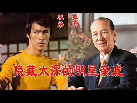 隐藏太深的明星亲戚，赌王表弟无人敢惹，玲花腾格尔关系不一般！