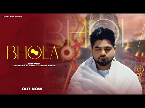 Bhola (Official Video) - Bintu Pabra, KP Kundu | Bholenath Song | New Haryanvi Song 2024