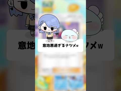 意地悪すぎるナツメｗ【ポケポケ】【ほたっぺ/VTuber】#shorts