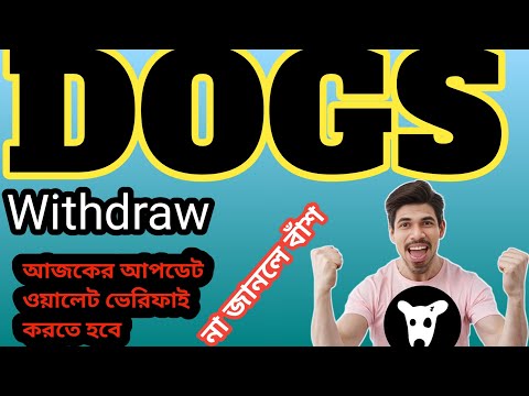 DOGS WITHDRAW || DOGS Airdrop Verify || Today New Update || Dogs Listing  ✅