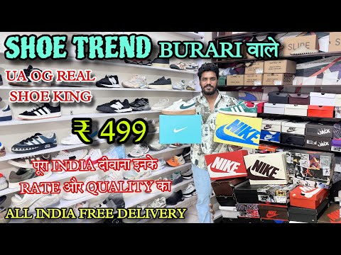 Delhi Shoe King || First Time UA Cheapest Shoe Market || Premium shoe Collection || Wholesale Shoe 😱