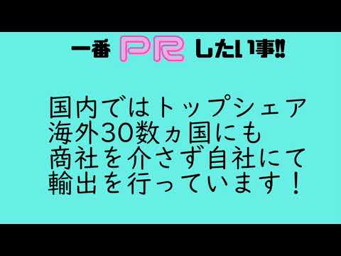 今こそ地元で働こう！2021年6月15日(火)三和製作(株)・(株)備南自動車学校