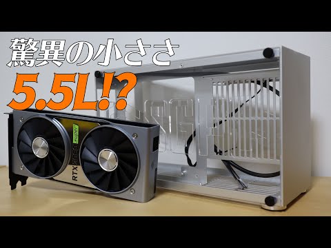 【自作PCケース】K55ー実用的で最小/最安の獣