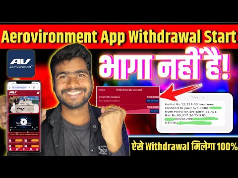 aerovironment app withdrawal problem | aerovironment app real or fake | aerovironment app new update