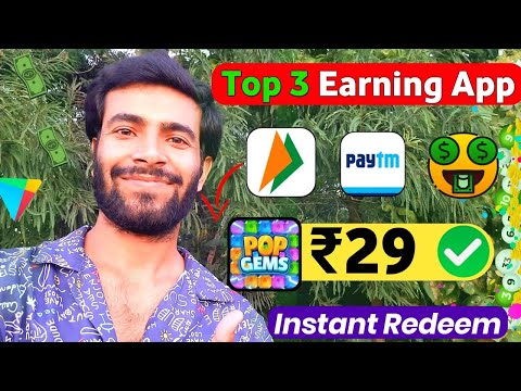 Top 3 Upi Earning Apps 2023 | Earning Apps Today | Online Earning App 2023 | New Upi Earning App