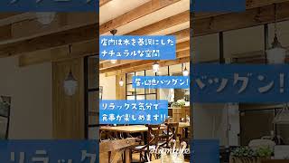 【横浜】地元食材いっぱいのオールデイカフェ！ルミネ横浜「cafe locally」でランチ