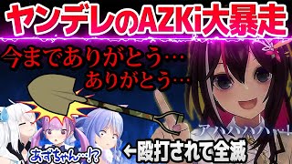 「ありがとう」と言いながら笑顔でシャベルを振り回し、ホロカンパニーを全滅させるAZKi（狂気）【白上フブキ/湊あくあ/兎田ぺこら/ホロライブ切り抜き】