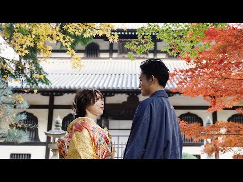 【３色の紅葉と】結婚式オープニングムービー/和装/曹源寺