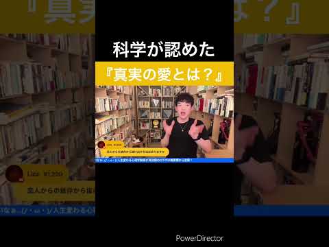 Q.私は恋愛依存症ですぐに恋人を変えてしまいます。どうすれば良い恋愛が出来るようになりますか？