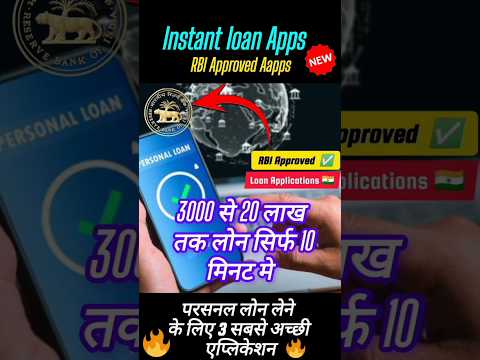 Instant Personal real loan apps - RBI approved loan applications 2024 #loanapp