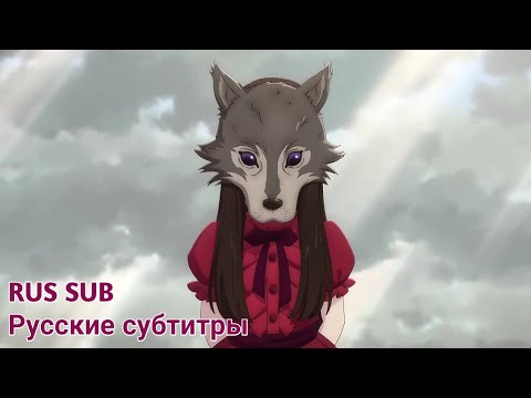 Одинокий замок в Зазеркалье | Lonely castle in the mirror (2023) - русские субтитры