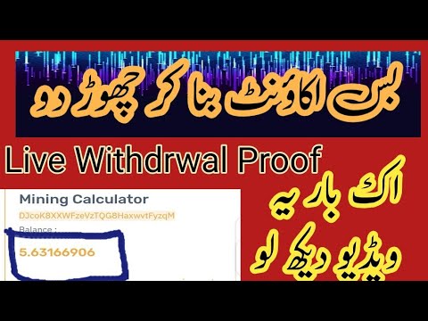 Live Withdrwal  Proof Doge coin || Doge coin mining website || Daily $10 earn