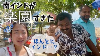 【インド旅】のどかすぎてインドとは思えない南インドの港町、コーチ