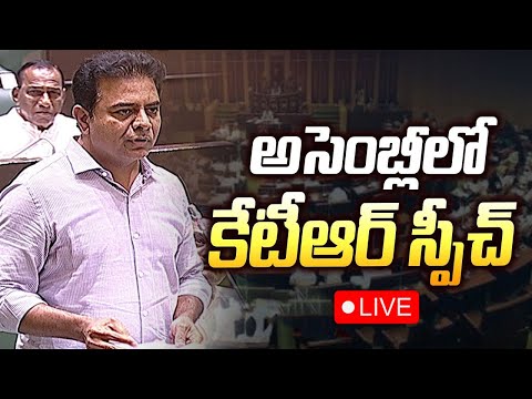 KTR Aggressive Speech In Telangana Assembly || Telangana Assembly Sessions 2024 LIVE