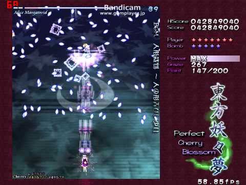 東方妖々夢　vsアリス・マーガトロイド（3面）　Easy