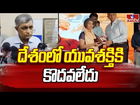 Jayaprakash Narayan: దేశంలో యువశక్తికి కొదవలేదు | National Youth Day | hmtv