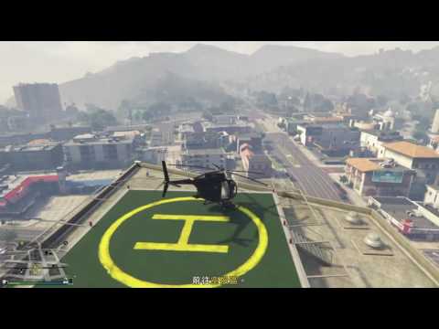 Grand Theft Auto V Fastest CEO Buy Mission!!!