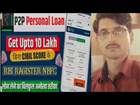 2024 best personal loan app | i2i funding loan | i2ifunding personal loan apply | i2i funding loan