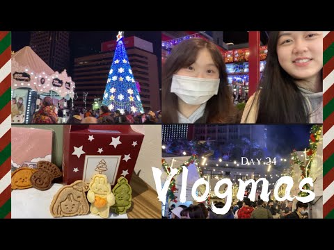 Vlogmas 24🎄| 平安夜驚魂記之終究有沒有錯付、終於收到自己的聖誕禮物🎁