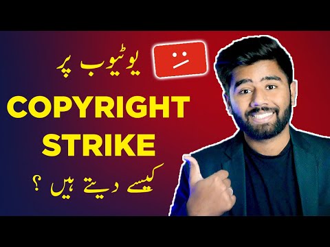 How to Give Copyright Strike on YouTube Channel in 2022 - Kashif Majeed