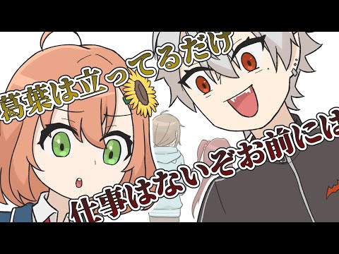 【手描き切り抜き】よく働く叶え葉と働かないくずひま【シリンソウ】