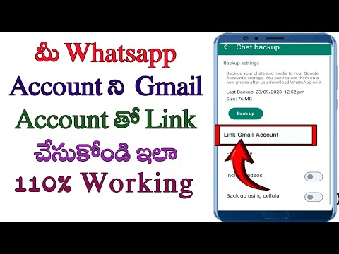 How to link WhatsApp to the Gmail in Telugu/whatsapp gmail link/gmail whatsapp link