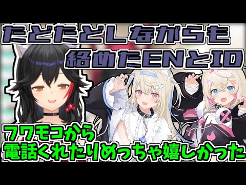 GTAにて中々絡めないENやID勢と絡めて良かったのとフワモコが可愛かったミオしゃ【2024/09/25　#大神ミオ　#ホロライブ切り抜き　#ホロライブ】