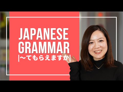 Minna No Nihongo Intermediate Lesson 1  Grammer